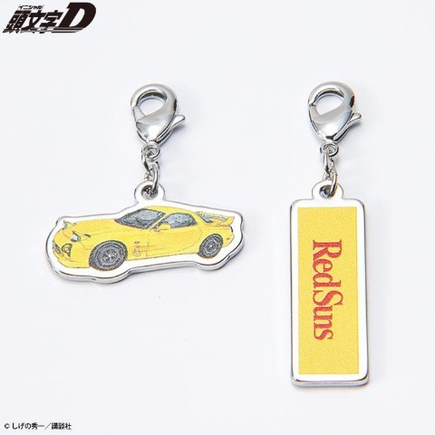 ファスナーチャーム2点セット（頭文字D）