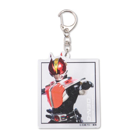 アクリルキーホルダー（『仮面ライダー電王』）
