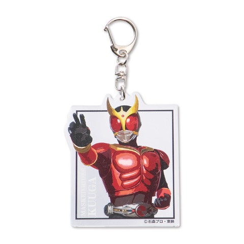 アクリルキーホルダー（『仮面ライダークウガ』）