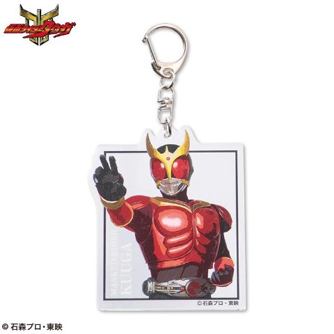 アクリルキーホルダー（『仮面ライダークウガ』）