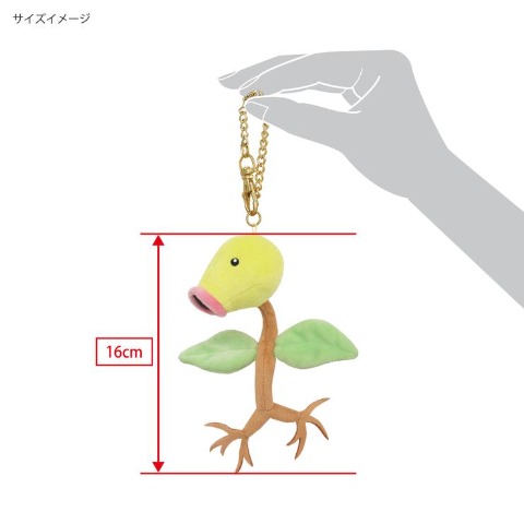 マスコットチャーム（マダツボミ）