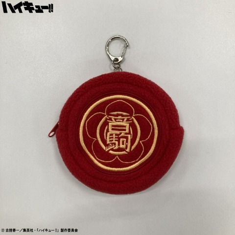 ポーチ（アニメ「ハイキュー!!」）