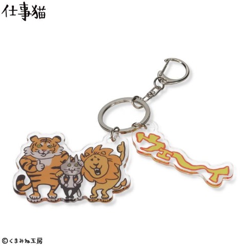 2連アクリルチャーム（仕事猫）