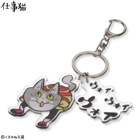 2連アクリルチャーム（仕事猫）