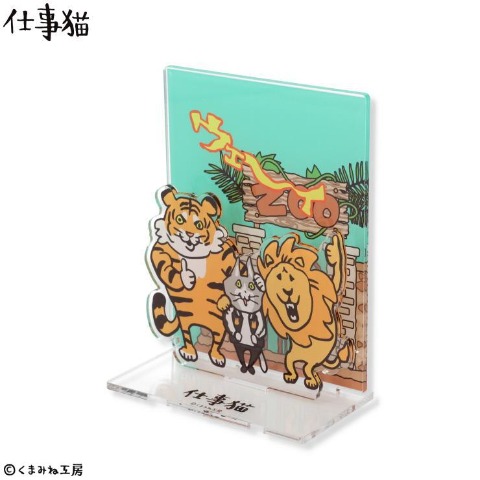 アクリルスタンド（仕事猫）