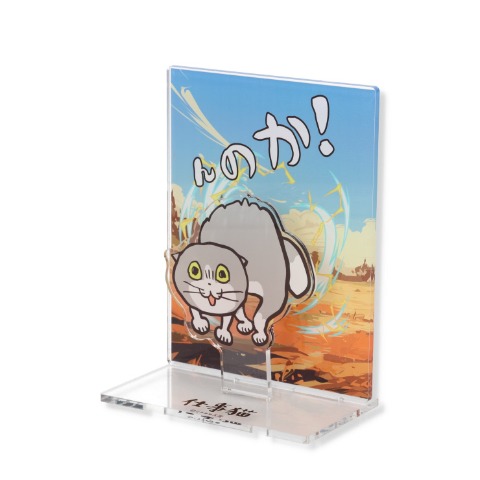 アクリルスタンド（仕事猫）