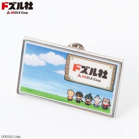 ピンズスタンド（ドズル社）