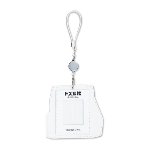 リール付パスケース（ドズル社）