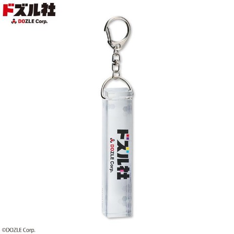 バッグチャーム（ドズル社）