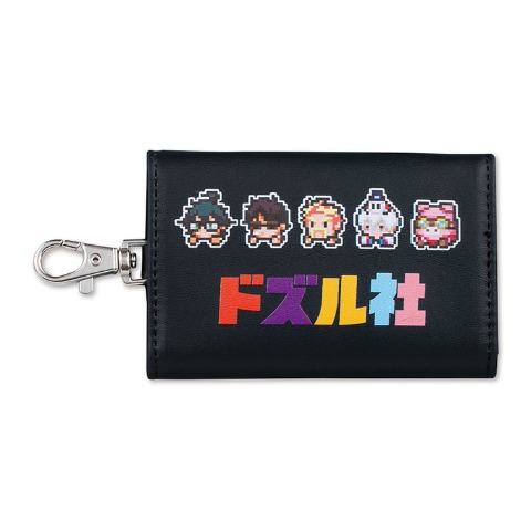 ナスカン付キーケース（ドズル社）