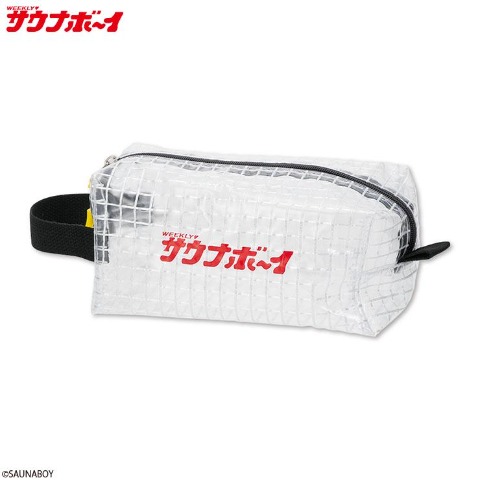 クリアポーチ（サウナボーイ）