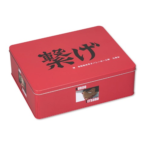 アニメ「ハイキュー!!」福缶9点セット（音駒高校）