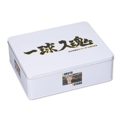 アニメ「ハイキュー!!」福缶9点セット（梟谷学園高校）