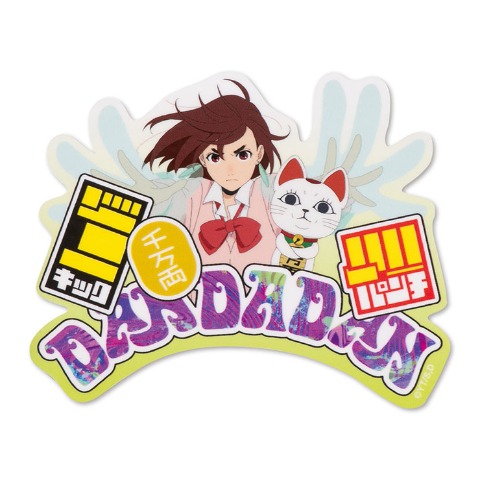 ステッカー（TVアニメ『ダンダダン』）