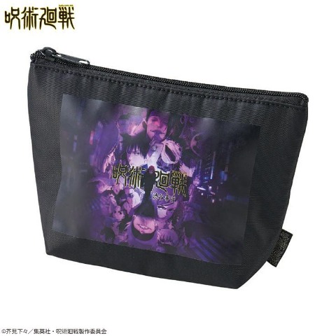 ポーチ（呪術廻戦）