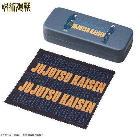 メガネケース（呪術廻戦）