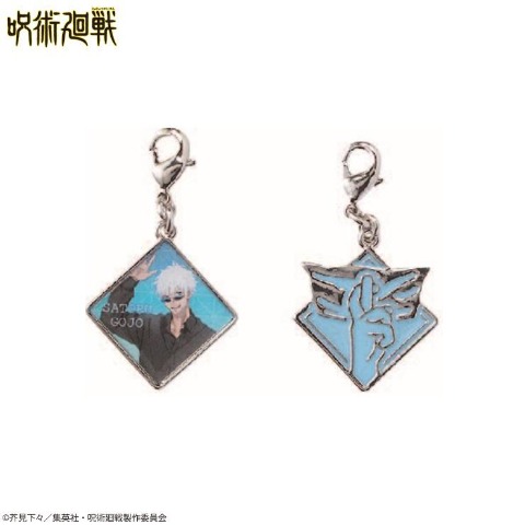 ファスナーチャーム2点セット（呪術廻戦）