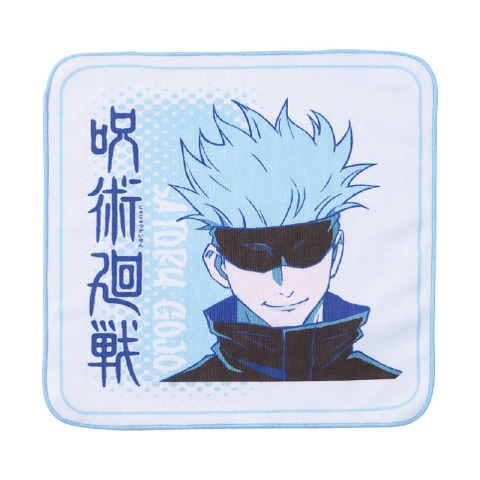 ハンドタオル（呪術廻戦）