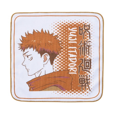 ハンドタオル（呪術廻戦）