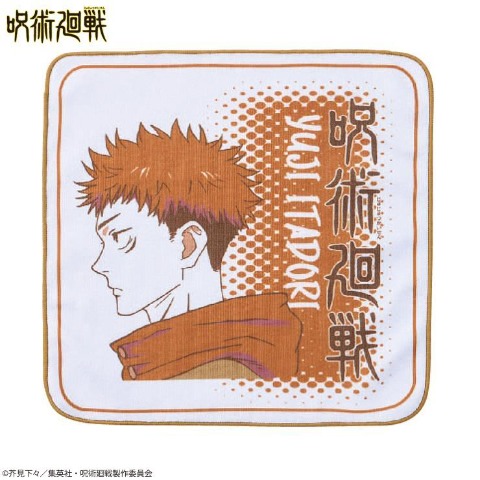 ハンドタオル（呪術廻戦）