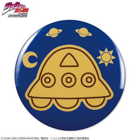 缶バッジ（アニメ『ジョジョの奇妙な冒険 ダイヤモンドは砕けない』）