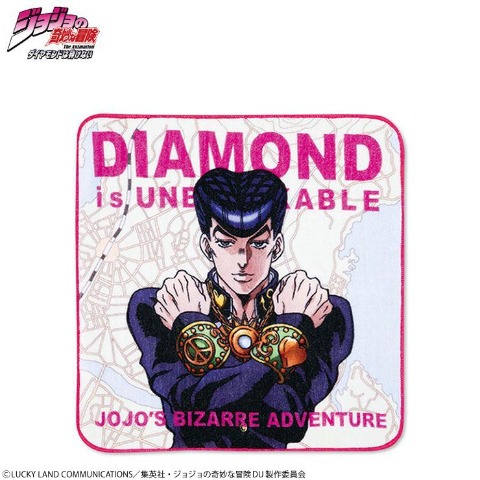 ミニタオル（アニメ「ジョジョの奇妙な冒険　ダイヤモンドは砕けない」）