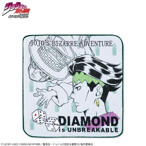 ミニタオル（アニメ『ジョジョの奇妙な冒険 ダイヤモンドは砕けない』）