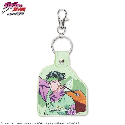 合皮キーホルダー（アニメ『ジョジョの奇妙な冒険 ダイヤモンドは砕けない』）