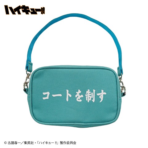 ぬいぐるみポーチ（アニメ「ハイキュー!!」）