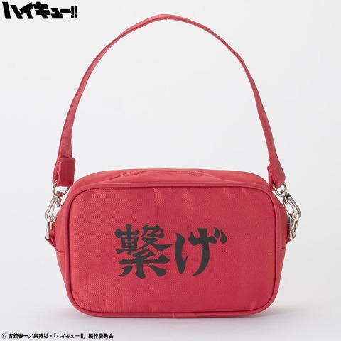 ぬいぐるみポーチ（アニメ「ハイキュー!!」）