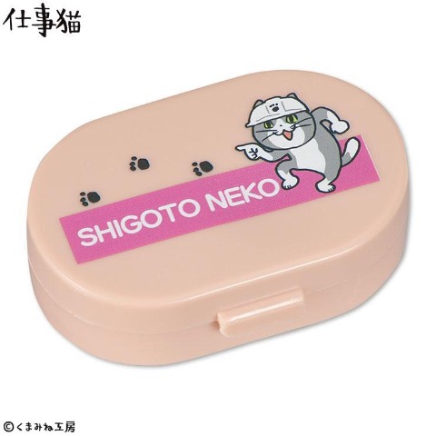 2]の検索結果 | しまむらパーク