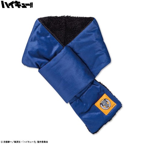 差込マフラー（アニメ「ハイキュー!!」）