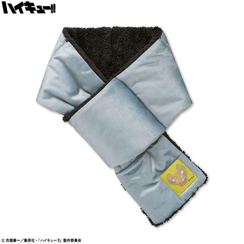 差込マフラー（アニメ「ハイキュー!!」）