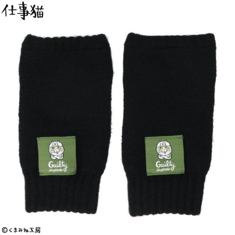 アームウォーマー（仕事猫） ブラック 213