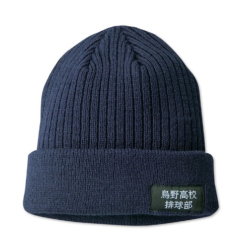 ニットワッチ（アニメ「ハイキュー!!」）