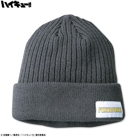 ニットワッチ（アニメ「ハイキュー!!」）