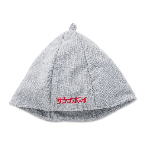 サウナハット（サウナボーイ）