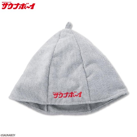 サウナハット（サウナボーイ）