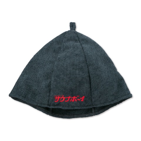 サウナハット（サウナボーイ）