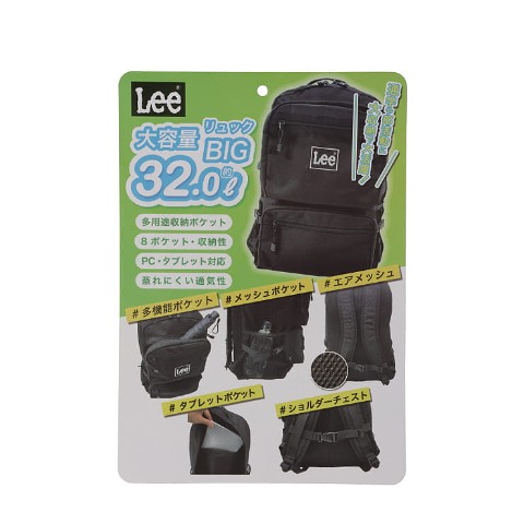 リュック（LEE）