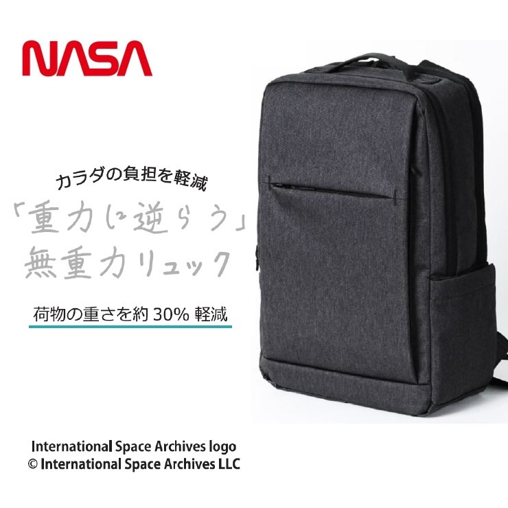 無重力リュック（NASA) | アベイル | しまむらパーク