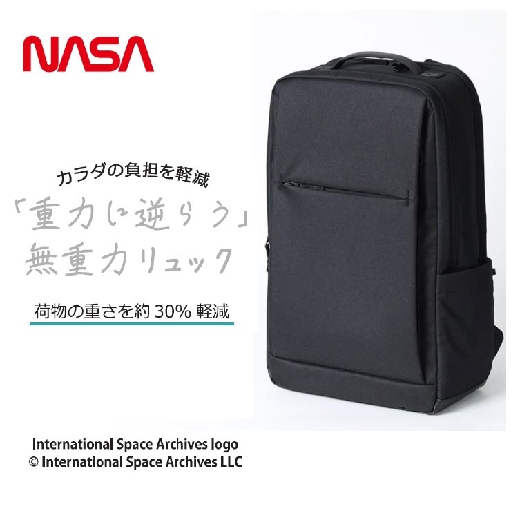 無重力リュック（NASA) | アベイル | しまむらパーク