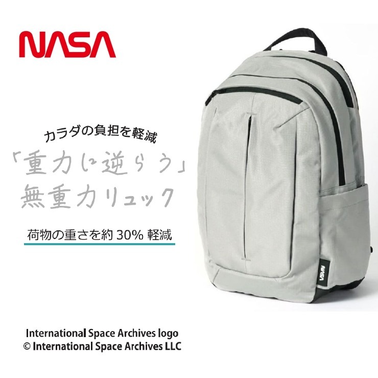 無重力リュック（NASA) | アベイル | しまむらパーク