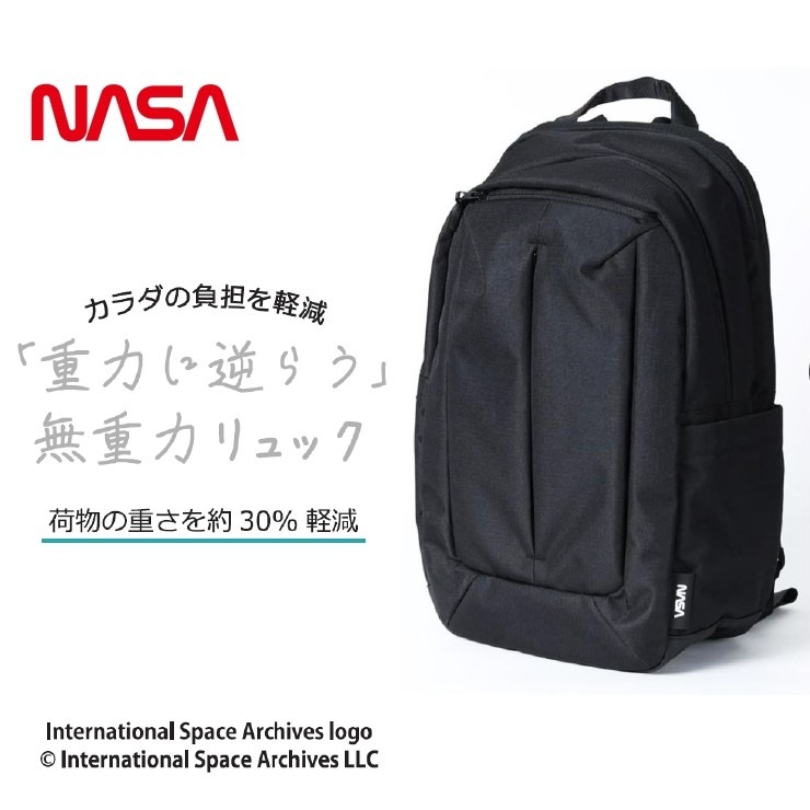 無重力リュック（NASA) | アベイル | しまむらパーク