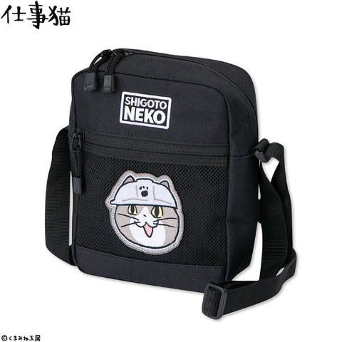 ショルダーバッグ（仕事猫）