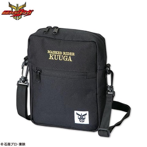 縦型ショルダーバッグ（『仮面ライダークウガ』）