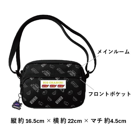 ショルダーバッグ（JUGGLER）