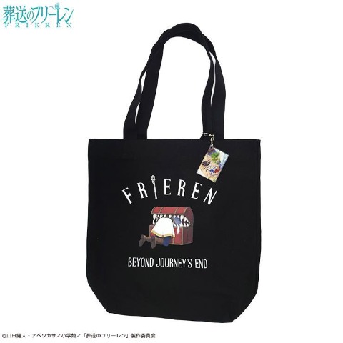 キーホルダー付トートバック（葬送のフリーレン）