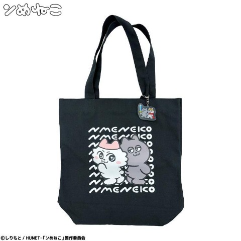 アクリルキーホルダー付トートバッグ（ンめねこ）