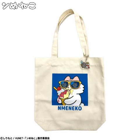 アクリルキーホルダー付トートバッグ（ンめねこ）